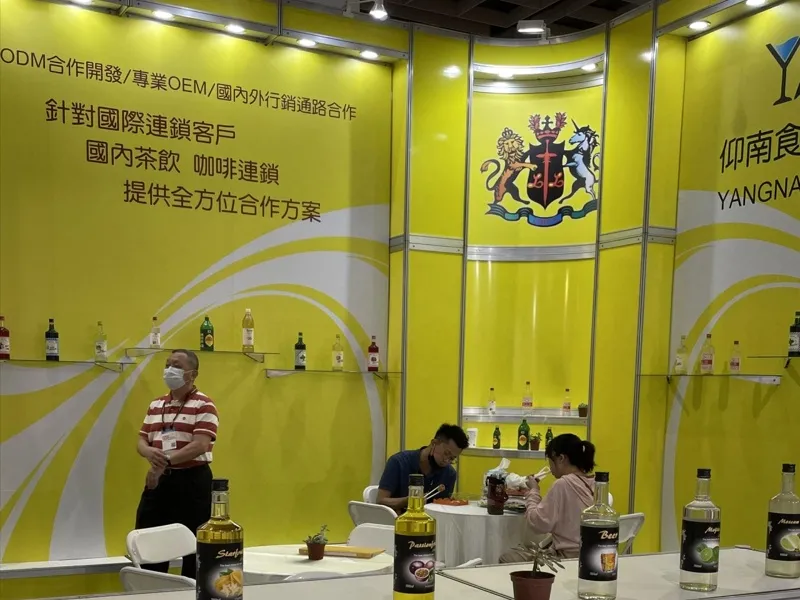 2022年6月台北南港展覽館國際食品展