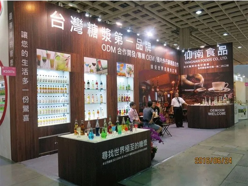 2016年6月台北南港展覽館國際食品展